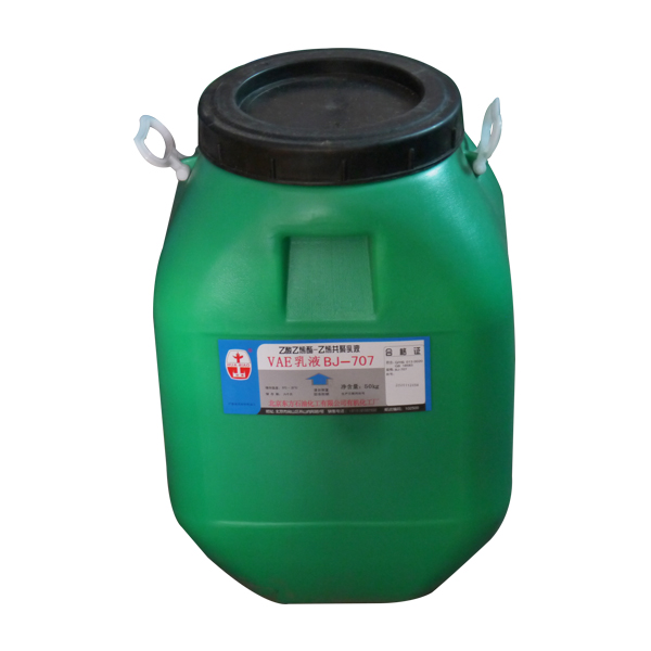 乙烯-醋酸乙烯共聚物/VAE707乳液